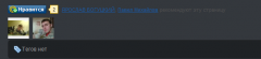 Like in Mail.ru screenshot 1