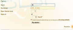 Listen to Quran Verses screenshot 2