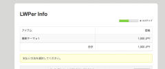 Literally WordPress screenshot 1