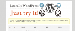 Literally WordPress screenshot 4