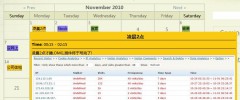 live-calendar screenshot 1