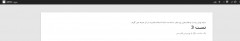 MasoomShahid screenshot 2