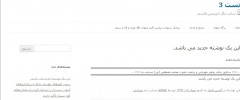 MasoomShahid screenshot 3
