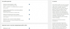 MFP mod WP screenshot 1