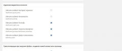 MFP mod WP screenshot 2