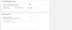 MFP mod WP screenshot 3