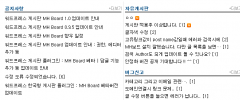MH Board screenshot 1