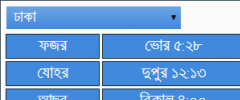 Muslim Prayer Time BD screenshot 1