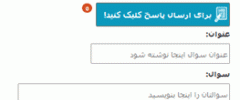 MYFAQ Plugin screenshot 10