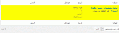 MYFAQ Plugin screenshot 11