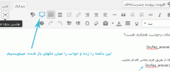 MYFAQ Plugin screenshot 2