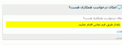 MYFAQ Plugin screenshot 3