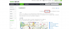 Naver Map screenshot 1