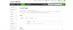 Naver Map screenshot 2