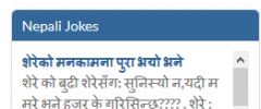 Nepali Jokes screenshot 1