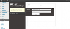 ninjatools screenshot 1