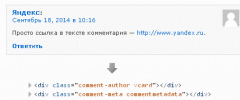 Noindex Links screenshot 1