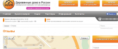 Oi Yandex.Maps for WordPress screenshot 2