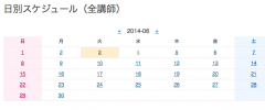 Online Lesson Booking screenshot 2