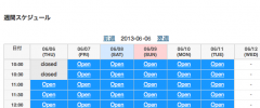 Online Lesson Booking screenshot 3