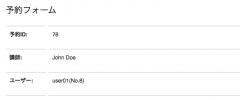 Online Lesson Booking screenshot 4