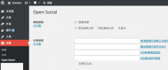 Open Social screenshot 3