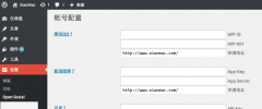 Open Social screenshot 4