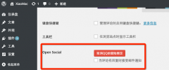 Open Social screenshot 5