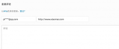 Open Social screenshot 6