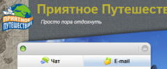 P3chat screenshot 3