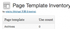 Page Template Inventory screenshot 1