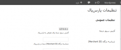 Parspal screenshot 1