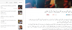 PashtoFonts screenshot 4