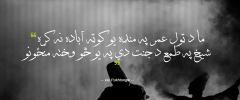 PashtoFonts screenshot 5