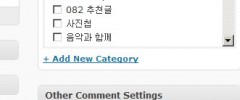 Per Post Comment Settings screenshot 1