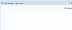 Persian Gravity Forms screenshot 12