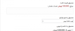 Persian Gravity Forms screenshot 13