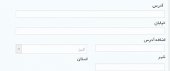 Persian Gravity Forms screenshot 14