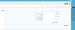 Persian Gravity Forms screenshot 6