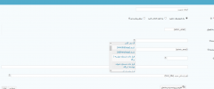 Persian Gravity Forms screenshot 7