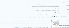 Persian Gravity Forms screenshot 8
