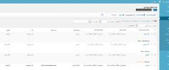 Persian Gravity Forms screenshot 9