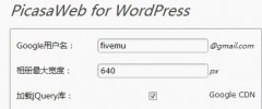 PicasaWeb for WordPress screenshot 1