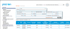 Platron for WooCommerce screenshot 1