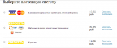 Platron for WooCommerce screenshot 2