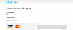 Platron for WooCommerce screenshot 3