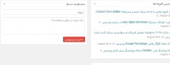 pluginha screenshot 1