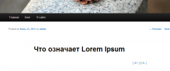 Post size text changer screenshot 1