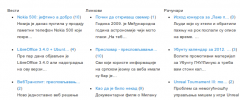 Posts per Cat screenshot 3