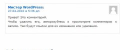Pti's Text-Math Antispam for comment screenshot 1